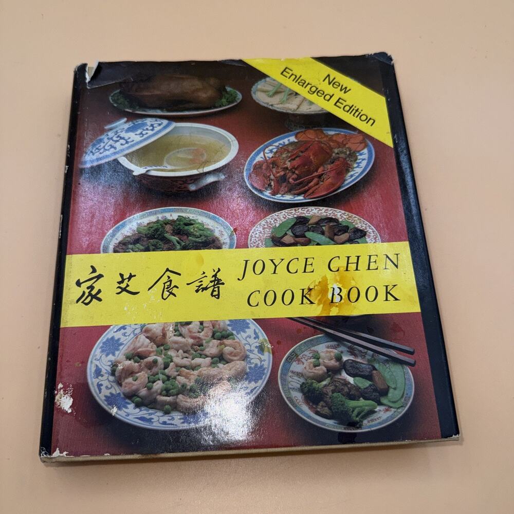 Joyce Chen Chinese Cook Book 1982 Enlarged 2nd Edition Hardcover Dust Jacket